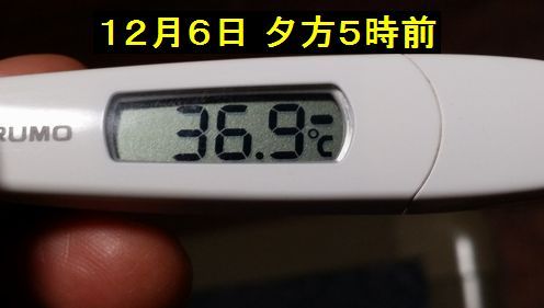 ９℃