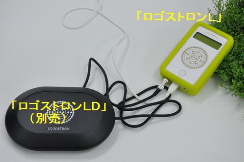ロゴストロンL （中古】ロゴストロンL LOGOSTRON L 七沢研究所