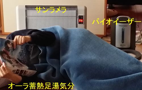 入院せずに自宅で治しています