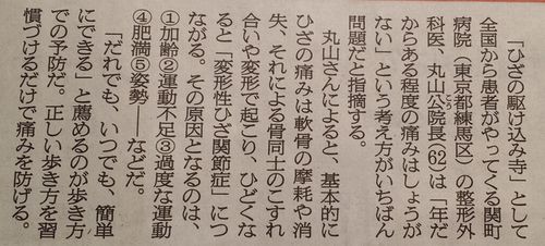 その原因となるのは