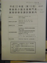 CIMG1231