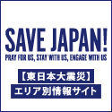 SAVE JAPAN