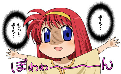 Arasoe