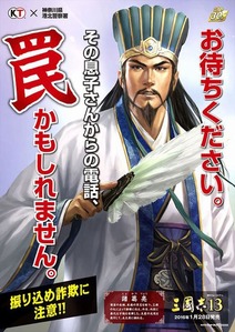 koumeinowana