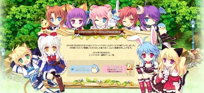trickstar