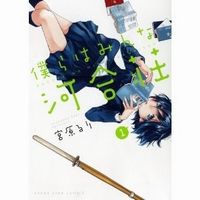 kawaisou01