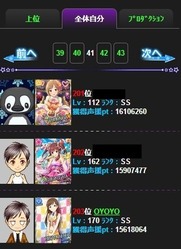 fes140225