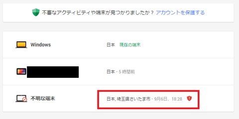 access02
