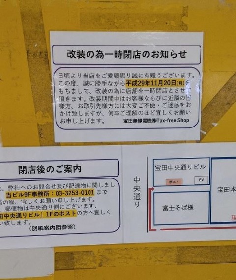 takarada02