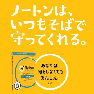 norton