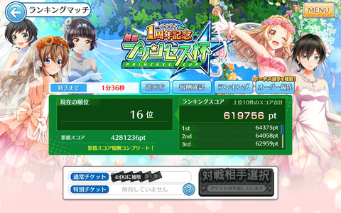 Screenshot_20180712-165824
