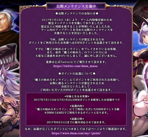 maohaji