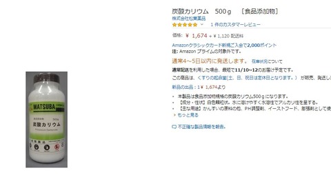 bshow04