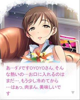 minami004