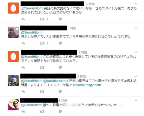 tukayou