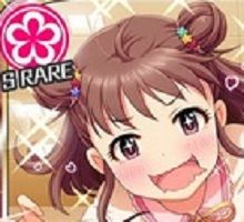 愛海