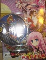 戦極姫4