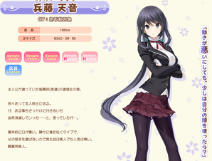 hyodo_amane
