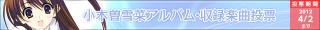 WA2OST