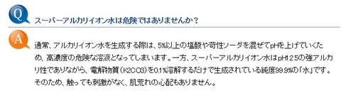 bshow06