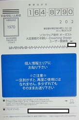 ua01