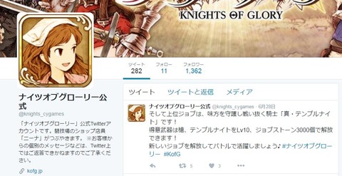 knights2