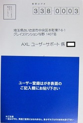 ua02