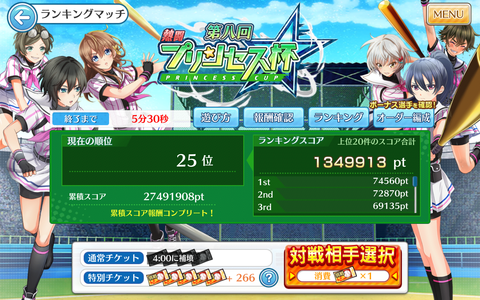 Screenshot_20180601-165431