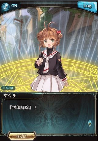 ccsakura04