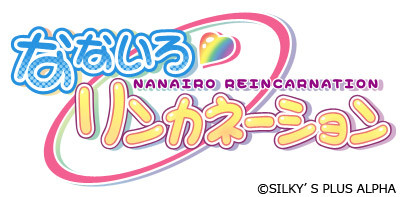 nanairo_logo