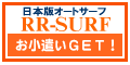 RR-SURF