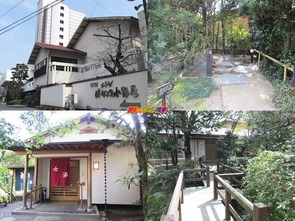 ホテルパーレンス小野屋