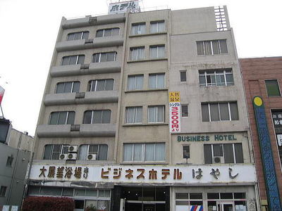 ビジネスホテルはやし 外観