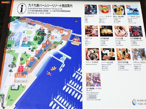 九十九島パールシーリゾート