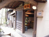 帳場