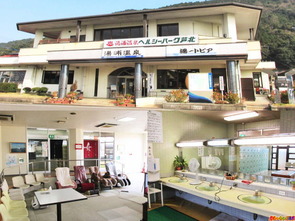 湯浦温泉 ヘルシーパーク芦北