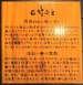 温泉案内