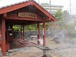 立願寺公園 しらさぎの足湯