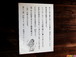 温泉案内