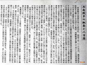 資料