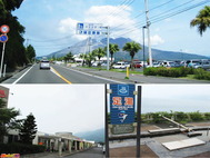 道の駅 たるみず