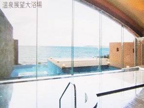 「あまがせの湯」内湯