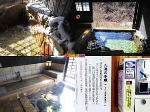 特別室 もみじ