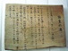 弥生の湯 案内