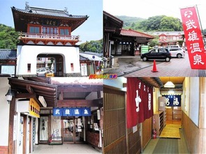 武雄温泉 蓬莱湯