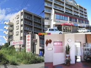 クリスタル温泉