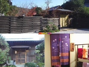 癒しの宿 鷹勝