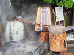 手もみ湯