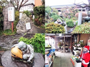 後藤温泉