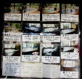 麻生釣温泉 亀山の湯
